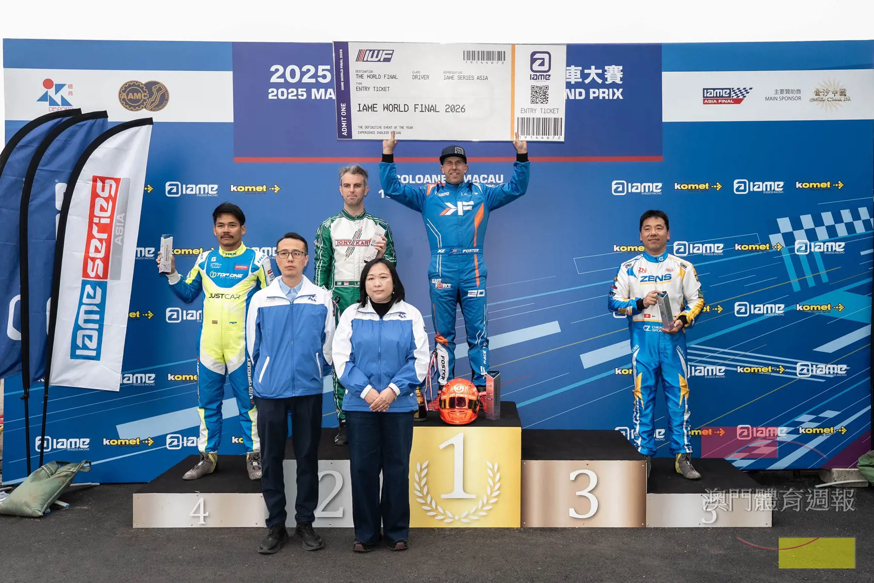 李詩靈和何比道頒獎予“2025 IAME 亞洲總決賽”大師組得獎車手.jpg